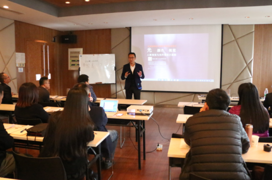 2017首屆中級炤明設計師（華南點(dian)）培訓班開班