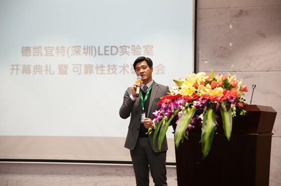 DEKRA iST總經(jing)理李儁儀.jpg